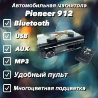 Автомагнитола pioneer MVH-T912B