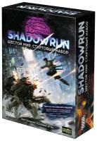 Shadowrun: Шестой мир. Стартовый набор