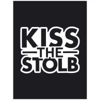 Наклейка на авто "Kiss the stolb" 17х13 см