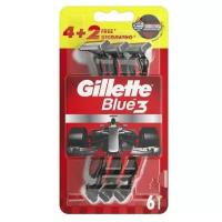 Бритва одноразовая Gillette Blue 3 Red, 4 + 2 шт