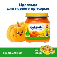 Детское пюре Bebivita "Первая тыква", 100 гр., 6 шт