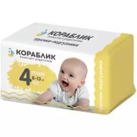 Трусики-подгузники Кораблик 4 Maxi (8-13 кг) 44 шт