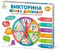 Настольная игра Викторина Школа дошколят Десятое Королевство 4647