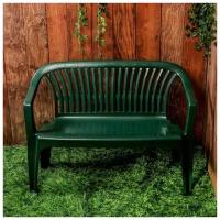 Скамья садовая, пластиковая 115 х 60 х 81 см, со спинкой "Престиж", зеленая