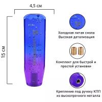 Насадка на рычаг коробки передач, Ручка для КПП, АКПП Насадка, рукоятка, наконечник рычага, чехол авто