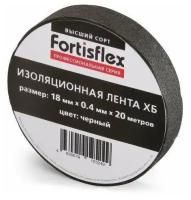 Fortisflex Изолента ХБ 18х0.4х11 черн. Fortisflex 71242