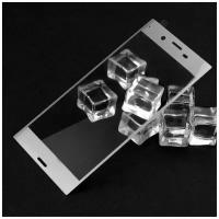 3D - Защитное стекло для Sony Xperia XZ / XZs (серебряный)