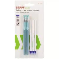 Ручки стираемые гелевые STAFF College EGP-664, набор 2 штуки, синие, + 4 сменных стержня, 143668