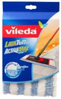 Насадка для швабры Vileda ActiveMax