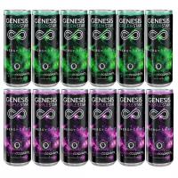 Набор энергетических напитков Genesis Green/Purple Star с фруктовым и ягодным вкусом (Генезис Зеленая/Фиолетовая Звезда) / 12 банок по 250 мл