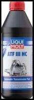 Масло трансмиссионное LIQUI MOLY 3946 ATF III HC для АКПП (1л) Синт