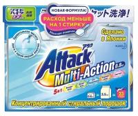 Порошок стиральный концентрированный автомат Attack Multi-Action 800 г 1 шт