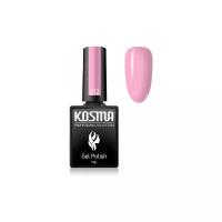 KOSMA гель-лак для ногтей Gel Polish, 10 мл, 10 г, 012