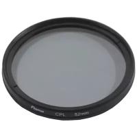 Светофильтр FLAMA CPL Filter 52 mm