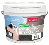 Декоративная Мраморная Штукатурка Bayramix Ecostone 15кг №971 с Естественным Блеском Натурального Камня / Байрамикс Экостоун