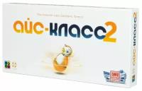 Настольная игра "АйсКласс 2"