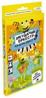 Игра-квест. Лягушачий оркестр. 07454