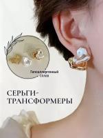 Серьги "Двойные сердечки", серьги гвоздики неправильной формы