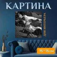 Картина на холсте "Женщина, парк, загорать" на подрамнике 75х75 см. для интерьера