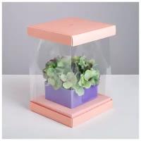 Коробка для цветов с вазой и PVC окнами складная «С Любовью», 16 х 23 х 16 см