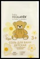 ECOLATIER Соль для ванны детская Vegan с целебными травами, 600 мл, 600 г