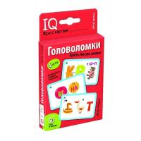 *Игр(Айрис) IQ-ИгрыСКартами Головоломки (Куликова Е. Н.)