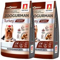 ZOOGURMAN для взрослых собак маленьких и средних пород с индейкой (1,2 + 1,2 кг)