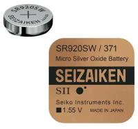 Батарейка SEIKO Seizaiken 371 (SR920SW) 10шт