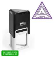 Colop Автоматическая оснастка Colop Printer T45