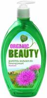 Шампунь-бальзам для волос Organic Beauty 2в1 Тонизирующий, 1 л