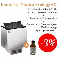 Комплект Nordex Ecology 60 (печь Sawo NRX-60NB + камни габбро-диабаз 20 кг + аромат Доктор Эвкалипт)