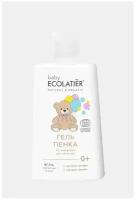 Гель-пенка Ecolatier / ECL baby 0+ От макушки до пяточек (смягчает, успокаивае) Ecocert, 250 мл