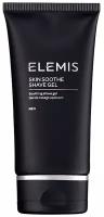 Гель для бритья Смягчающий ELEMIS