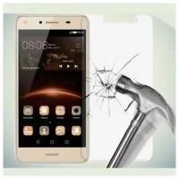 Защитное стекло "Плоское" для Huawei Y5 II/Honor 5A