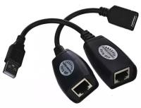 Адаптер-удлинитель Vcom USB-AMAF/RJ45, по витой паре до 45m