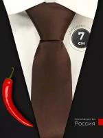 Классический галстук (7 см) стандартной ширины