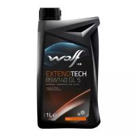 Wolf extendtech 85w140 gl 5 1л (8304606)