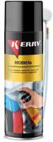 Kerry Мовиль (Консервирующий Состав) (0,65L) Kerry арт. KR946