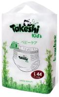 Takeshi трусики бамбуковые Kid's L, 9-14 кг