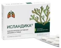 Исландика, 24 таблетки