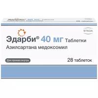 Эдарби, таблетки 40 мг, 28 шт