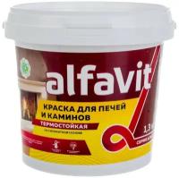 Краска силикатная Alfavit для печей и каминов матовая белый 1.3 кг