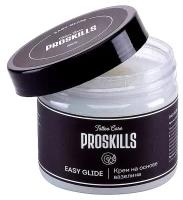 ProSkills Easy Glide Вазелин для тату 250 г