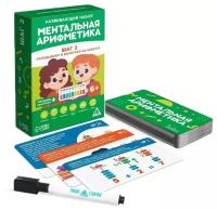 Развивающая игра Лас Играс "Ментальная арифметика, Шаг 2, Складываем и вычитаем на абакусе"