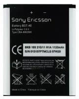 Аккумулятор Sony BST-40 для Sony Ericsson P1 / P1i