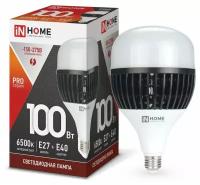 Лампа светодиодная LED-HP-PRO 100Вт 230В E27 с адаптером Е40 6500К 9500Лм IN HOME (арт. 4690612035697)