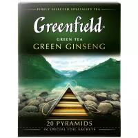 Чай Greenfield Green Ginseng зеленый фольгир. 20пак/уп 1156-08