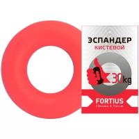 Эспандер-кольцо Fortius 30 кг красный
