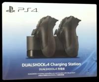 Зарядное устройство Dualshock 4 Charging Station (CUH-ZDC1G)