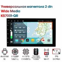 Универсальная магнитола 2 DIN Wide Media KS7001-QR [Android 10, 2DIN, 178*102, 4/32GB, 8 ядер, DSP, 4G]